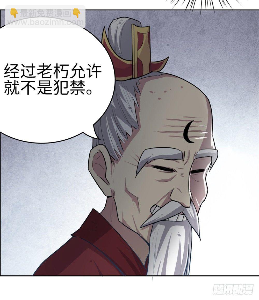 第15话13
