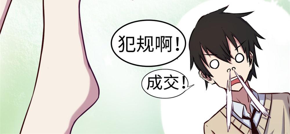 第16话10