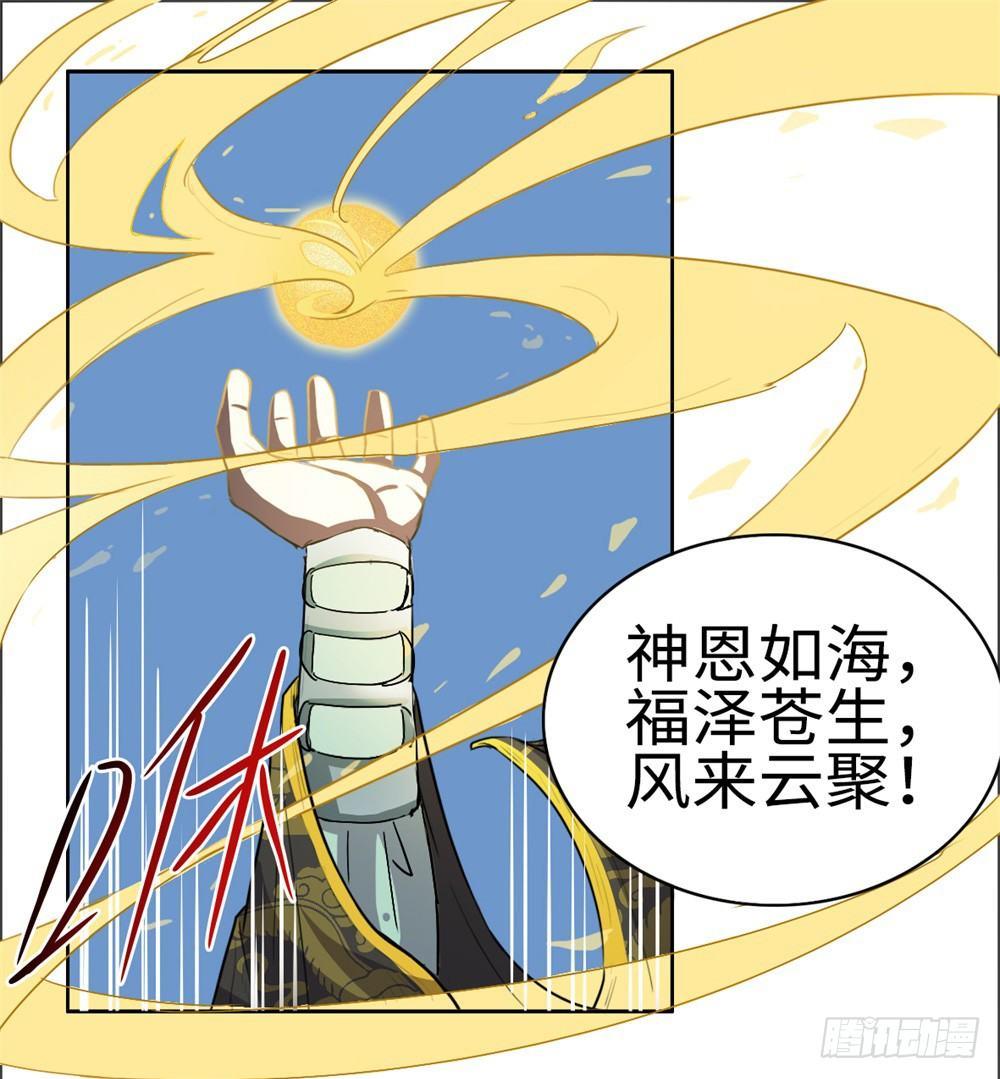 第11话6