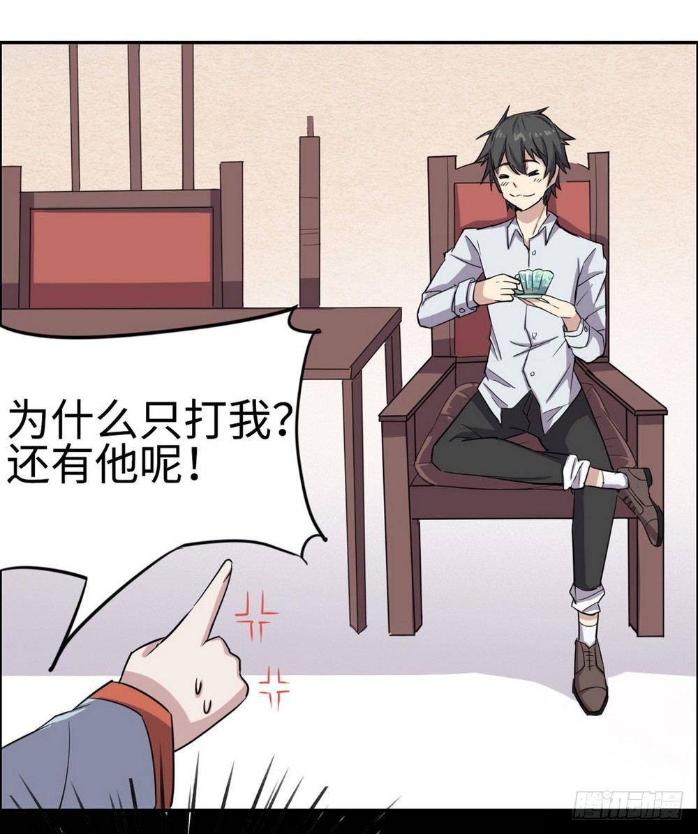 第26话2