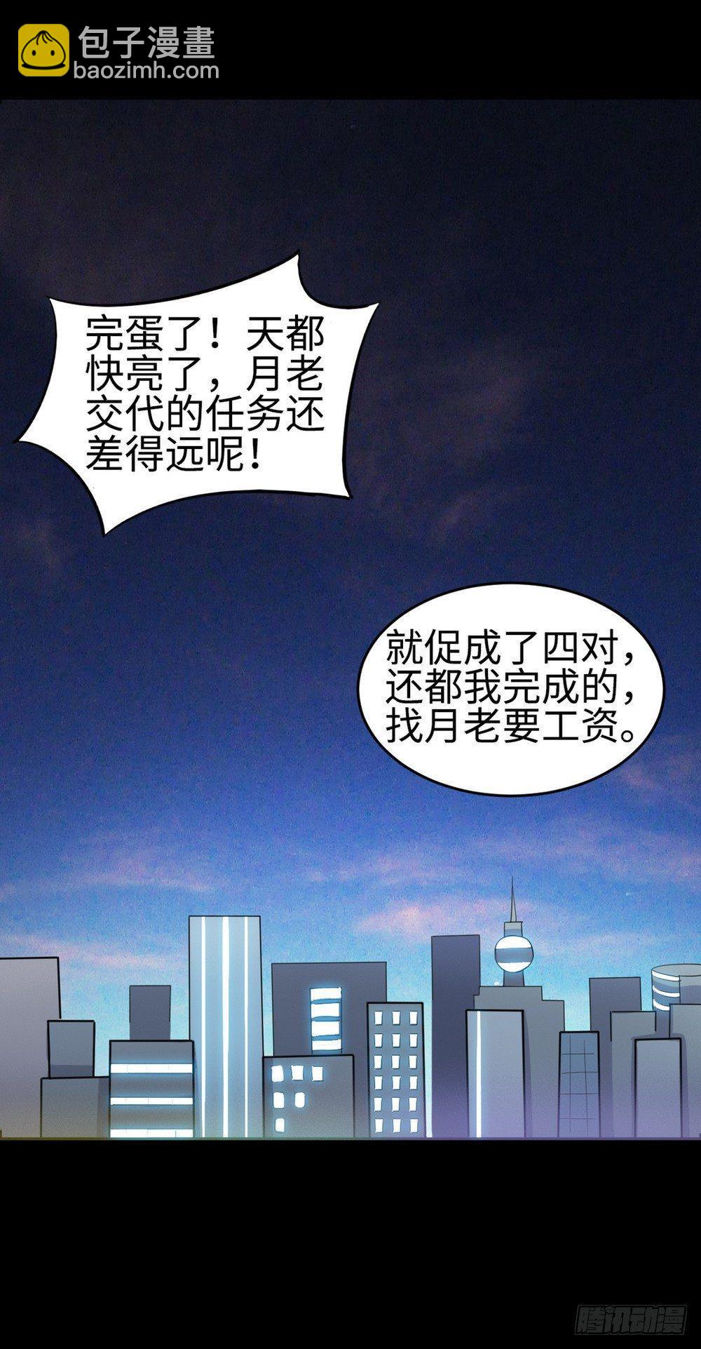 第26话10