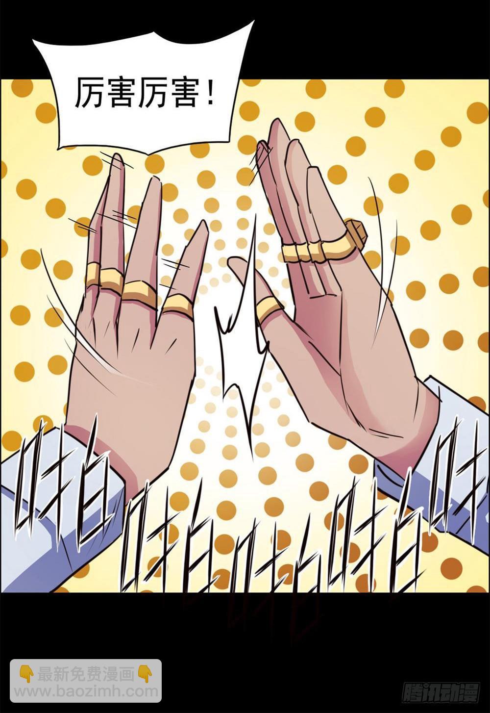 第21话5