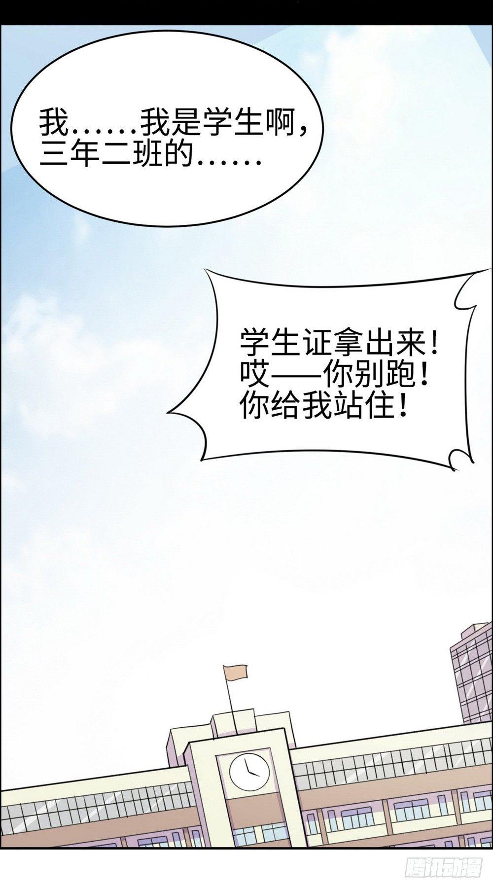 第26话22