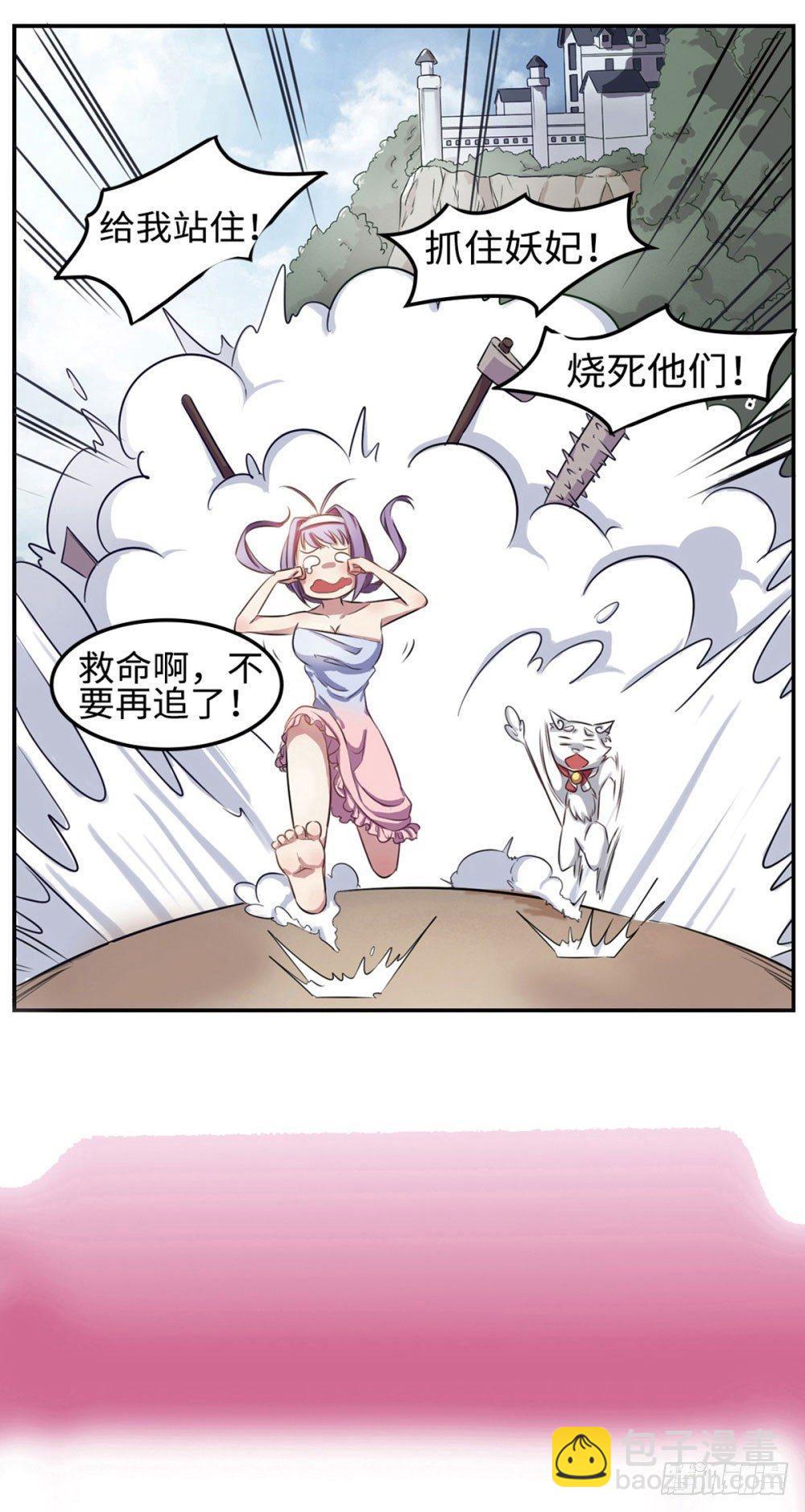 第8话23