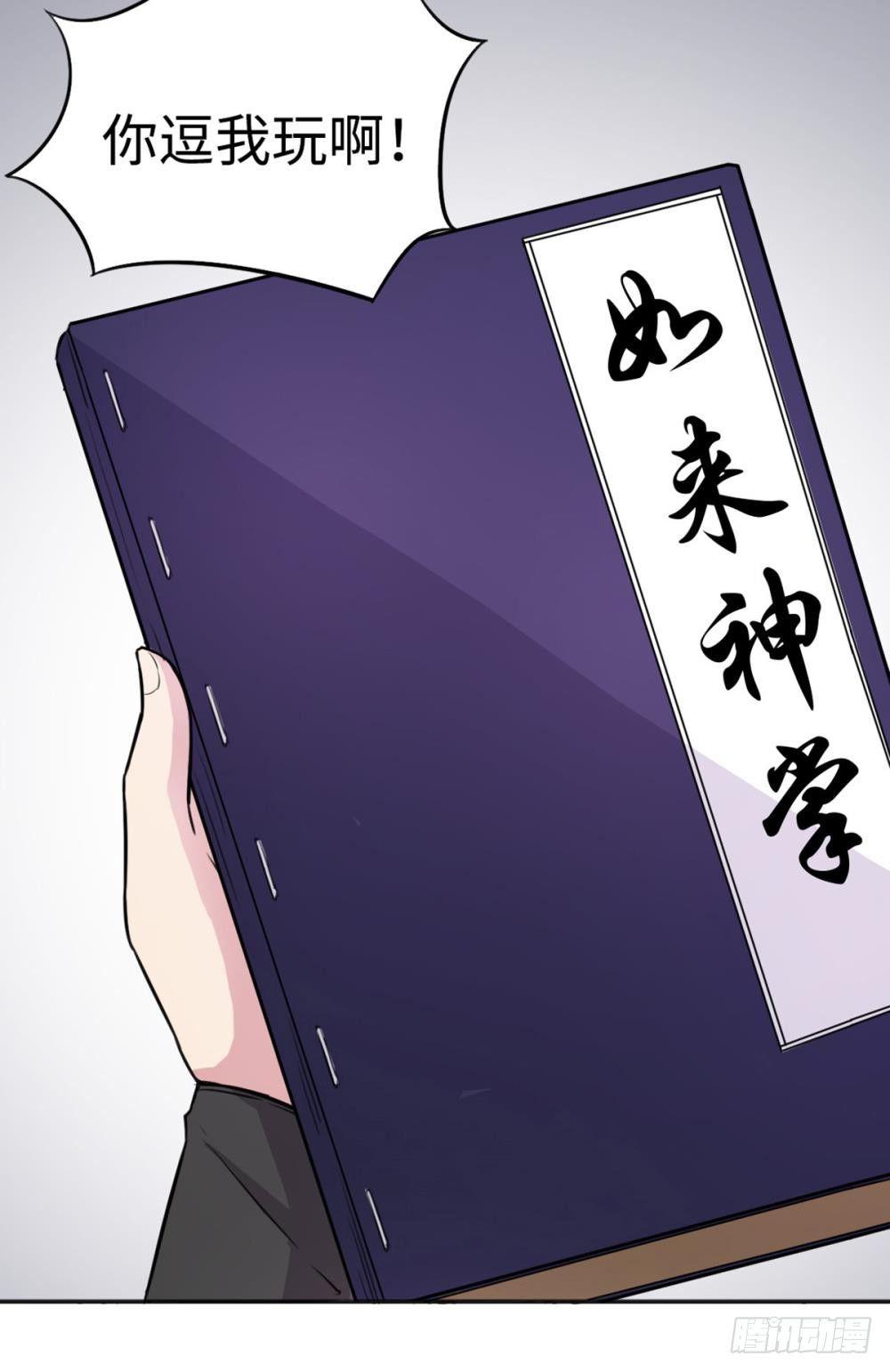 第22话6