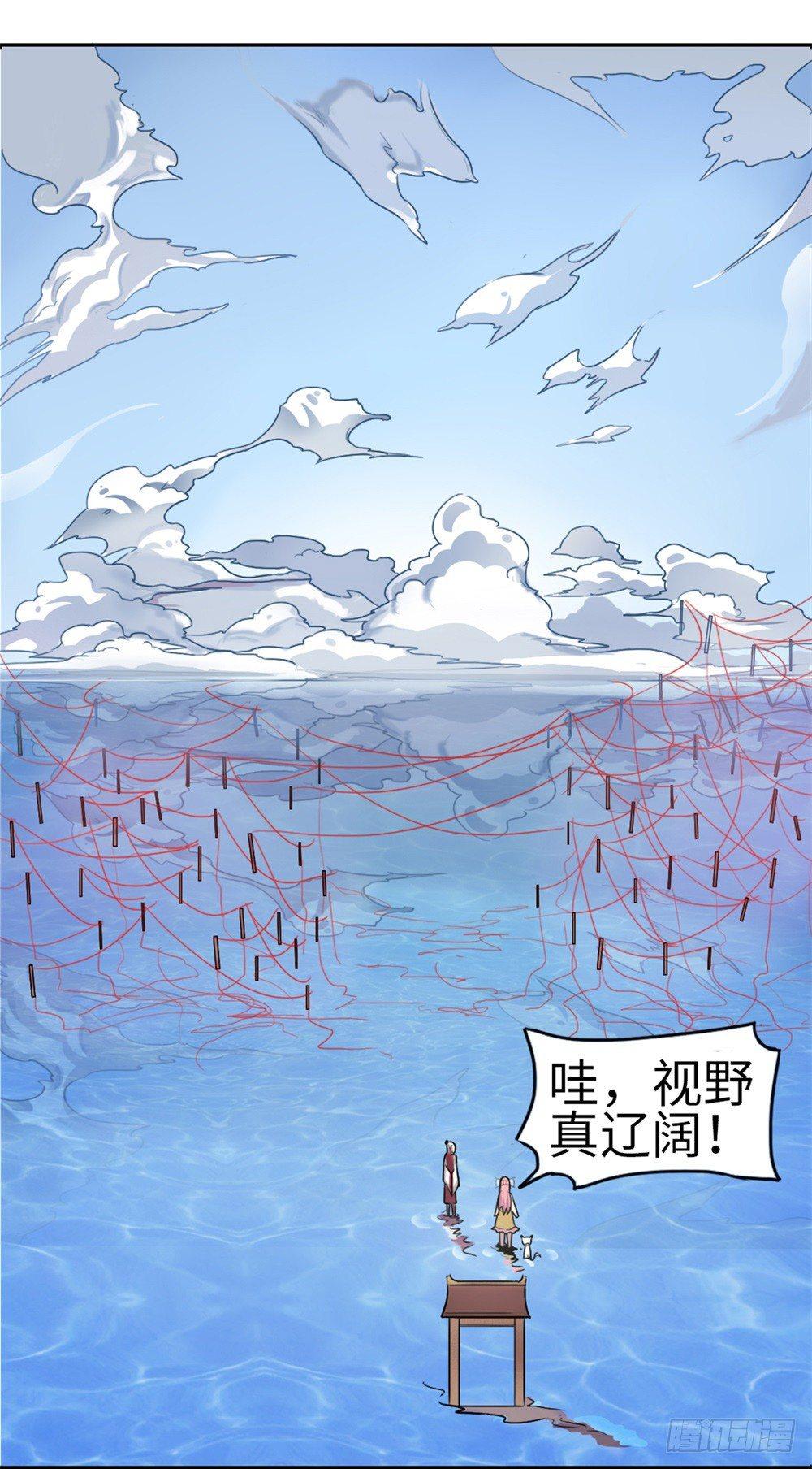 第15话14