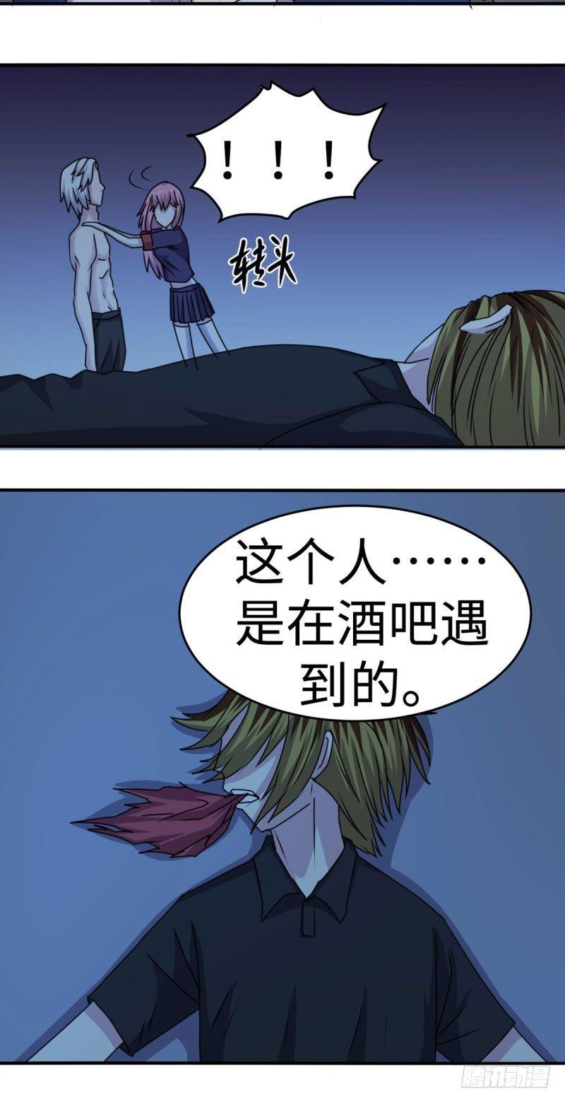 第37话25