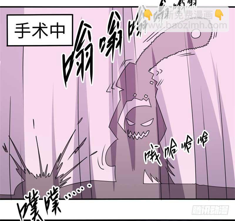 第39话5