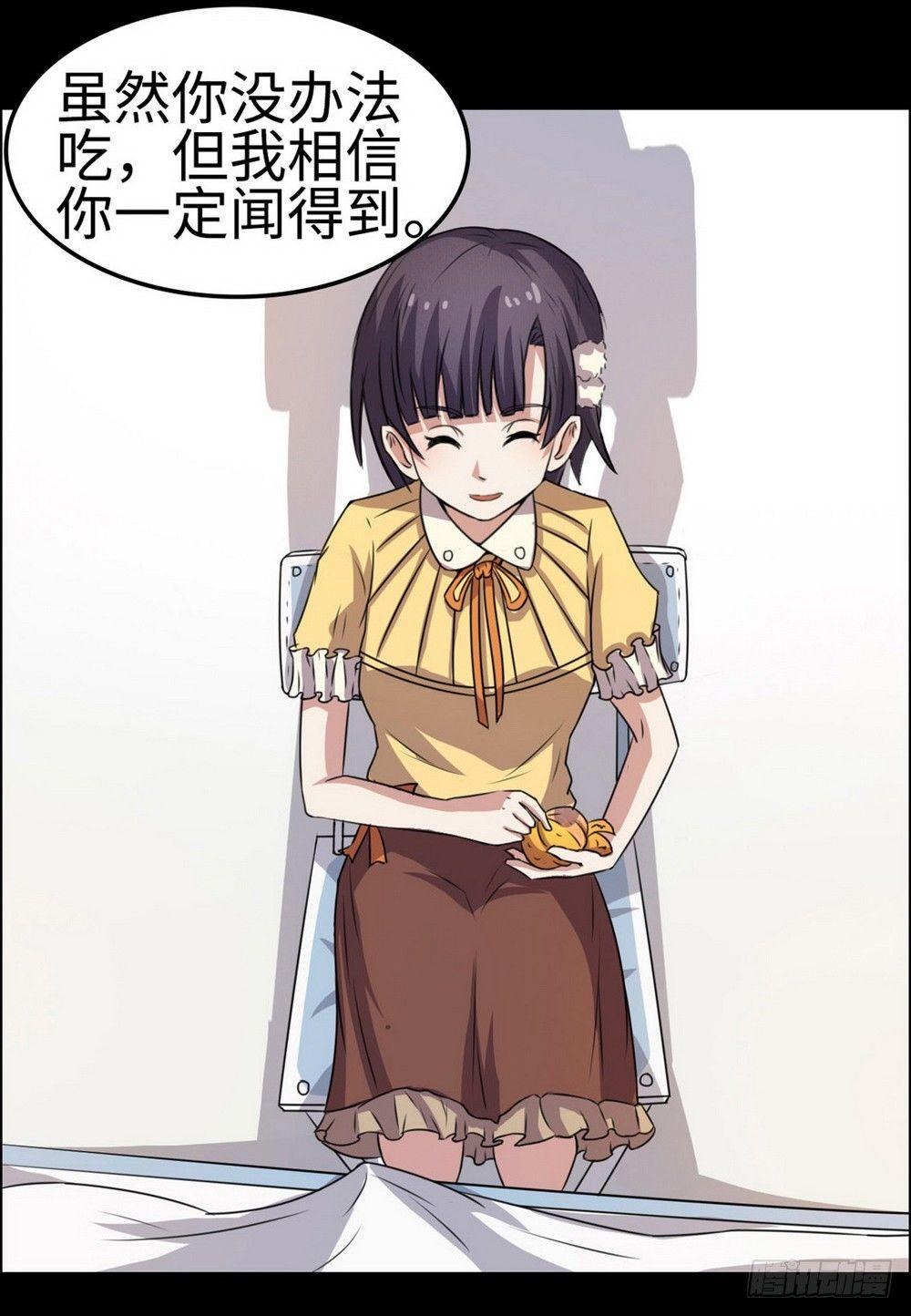 第28话18