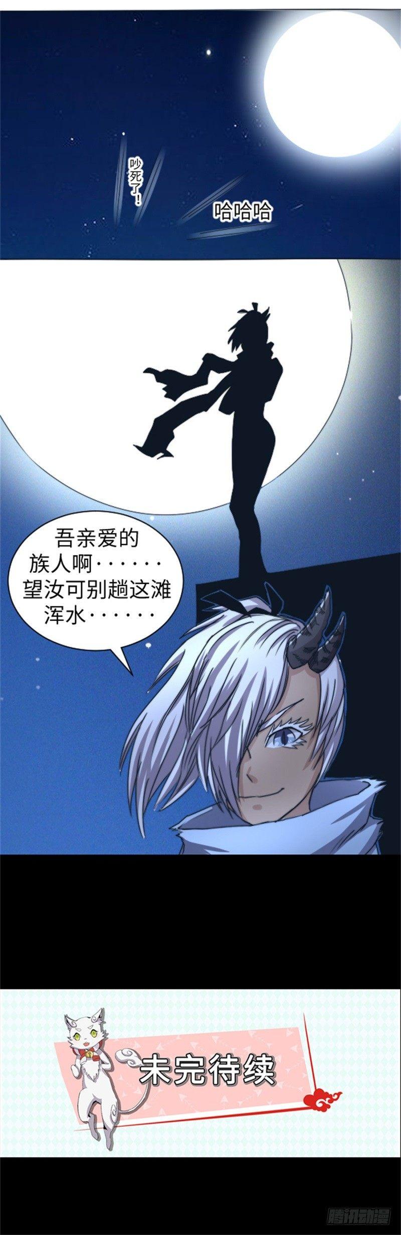 第30话18