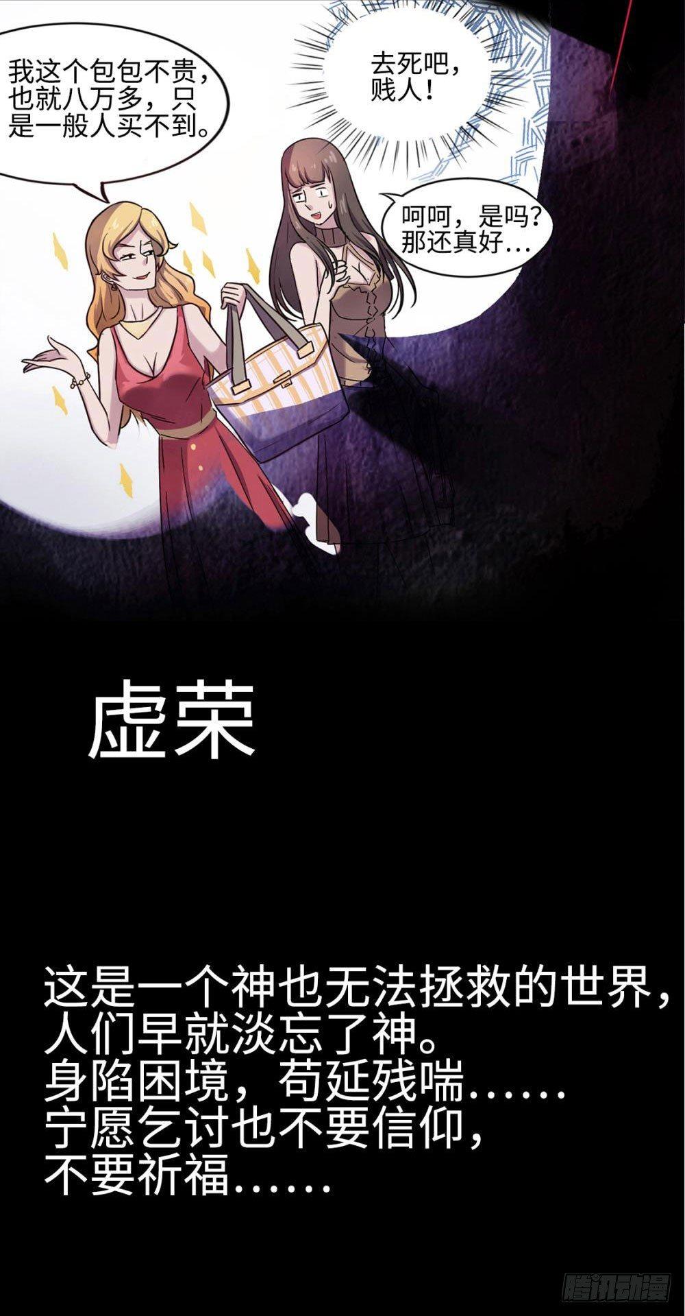 第4话17
