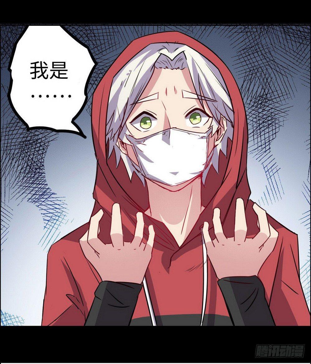 第28话10