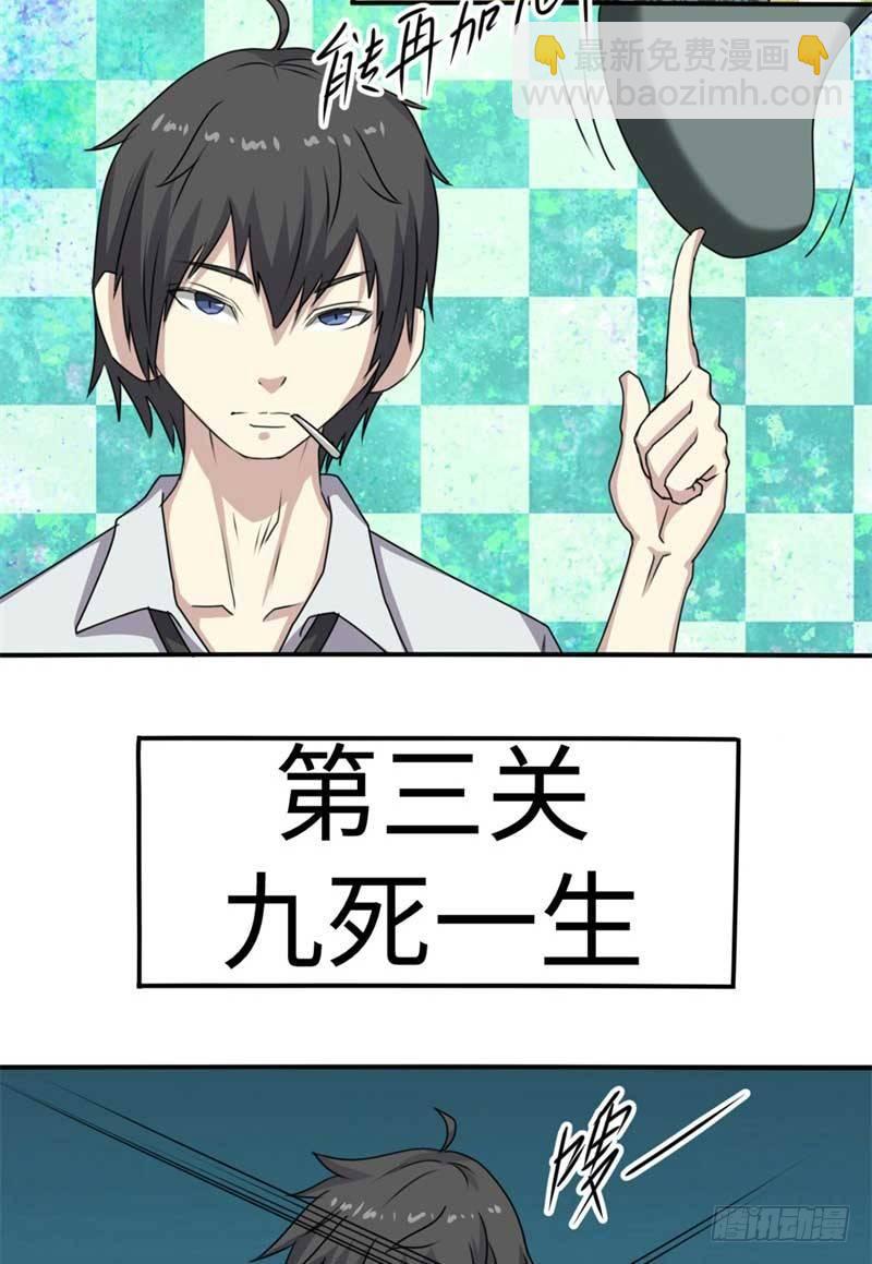 第44话44