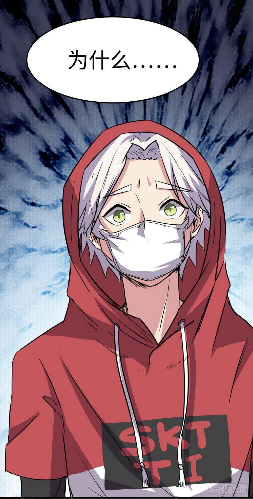 第28话3