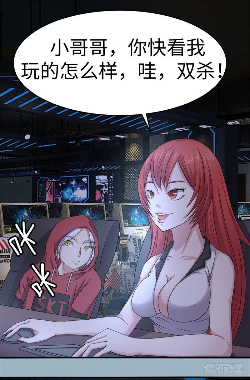 第34话1