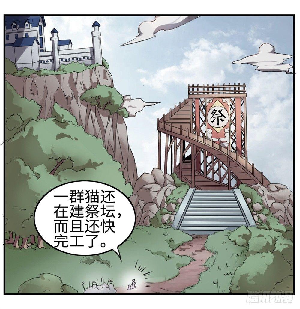 第10话11