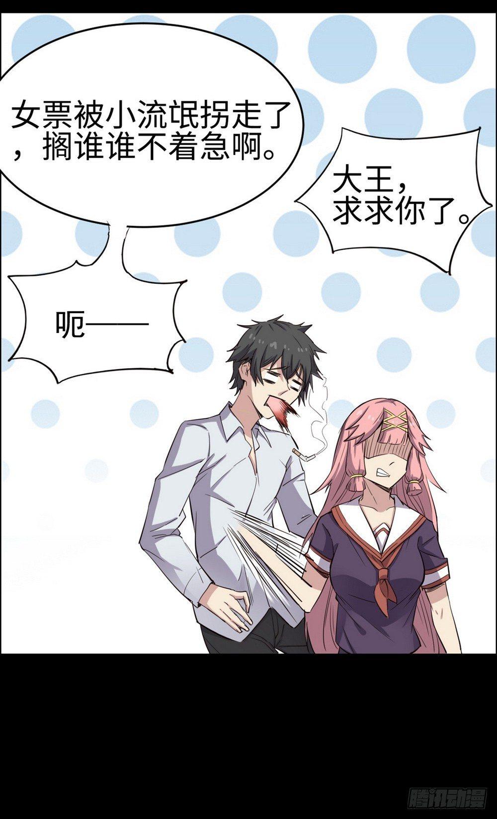 第26话15