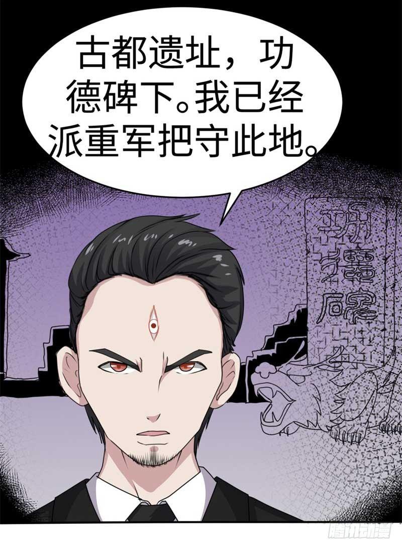 第44话14