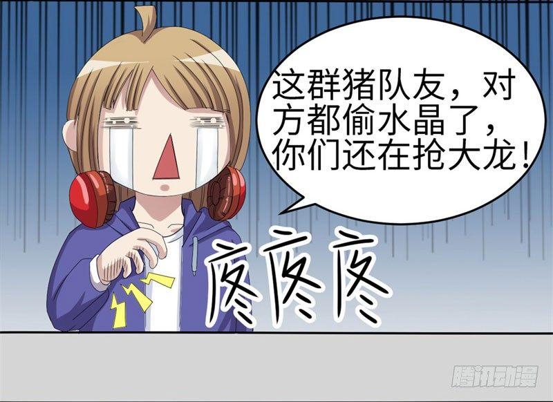 第32话3