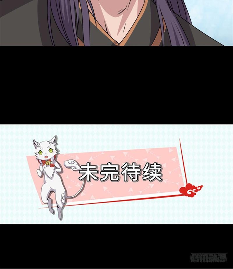 第41话65
