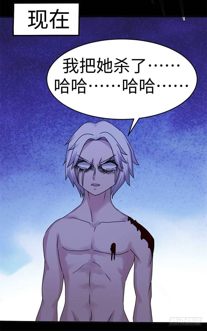 第37话22
