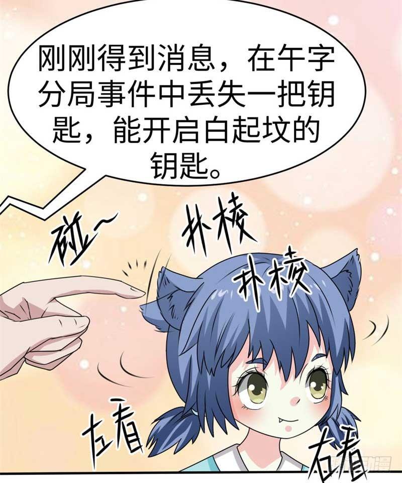第40话7