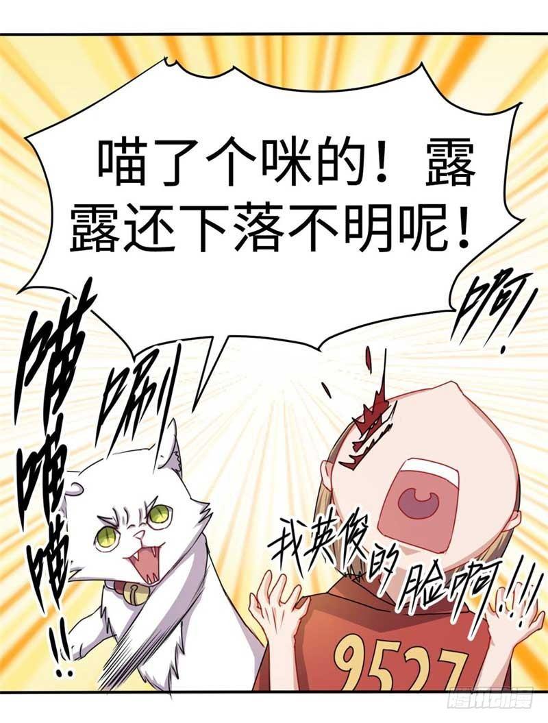 最终话47
