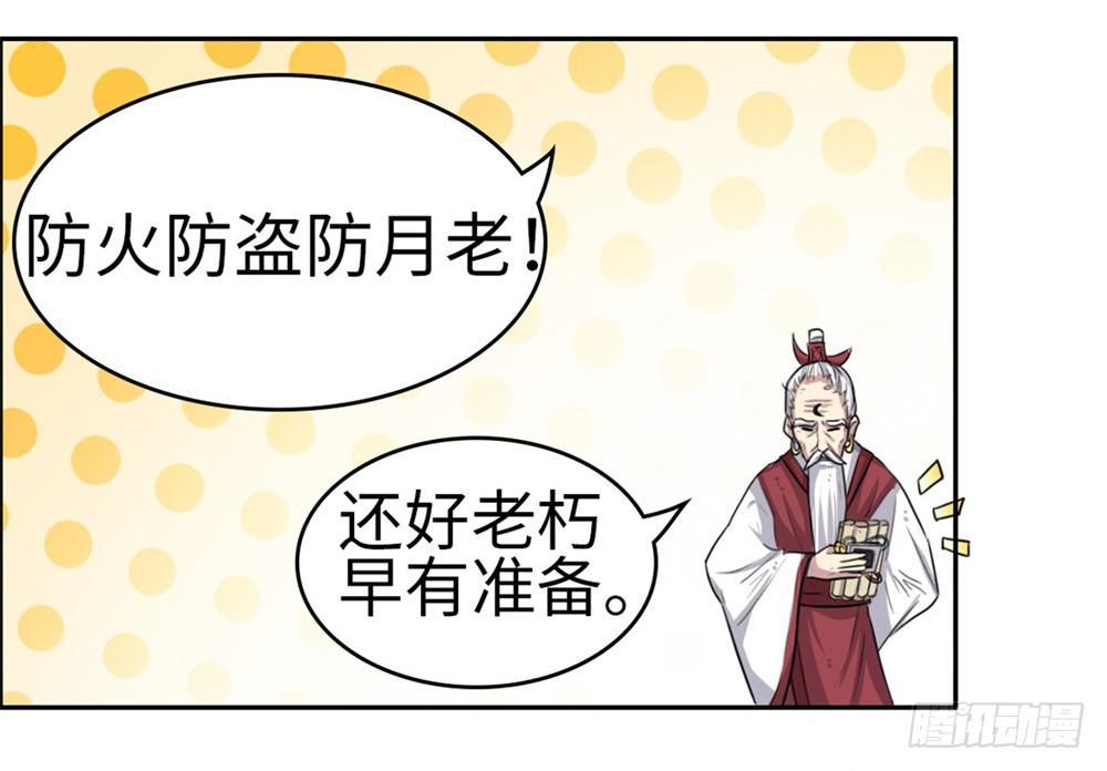第14话7