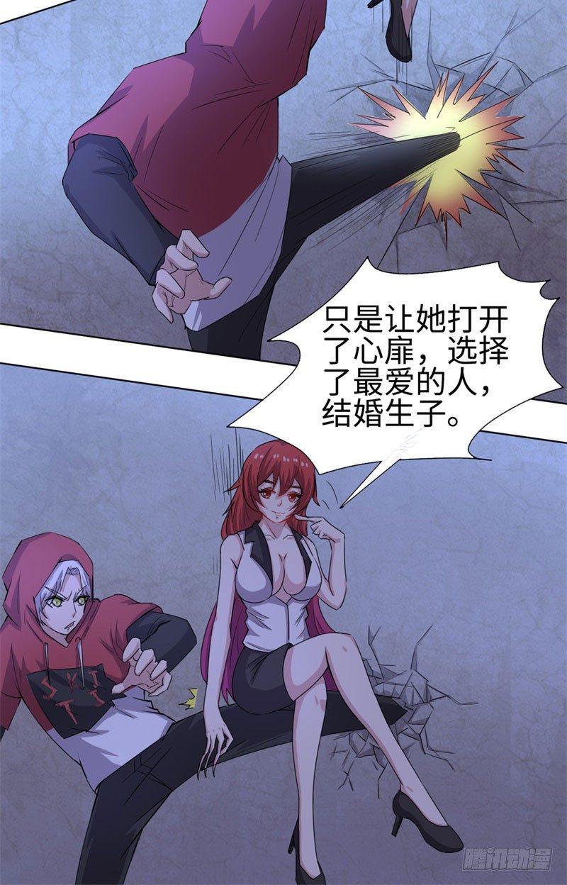 第35话10