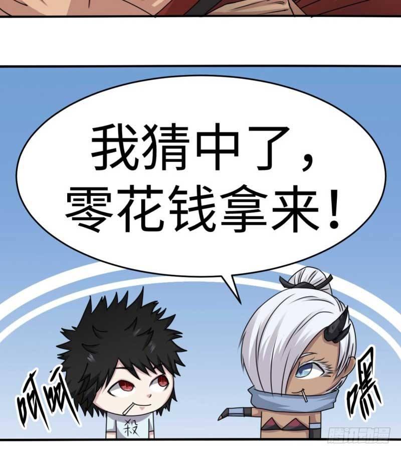 第42话28