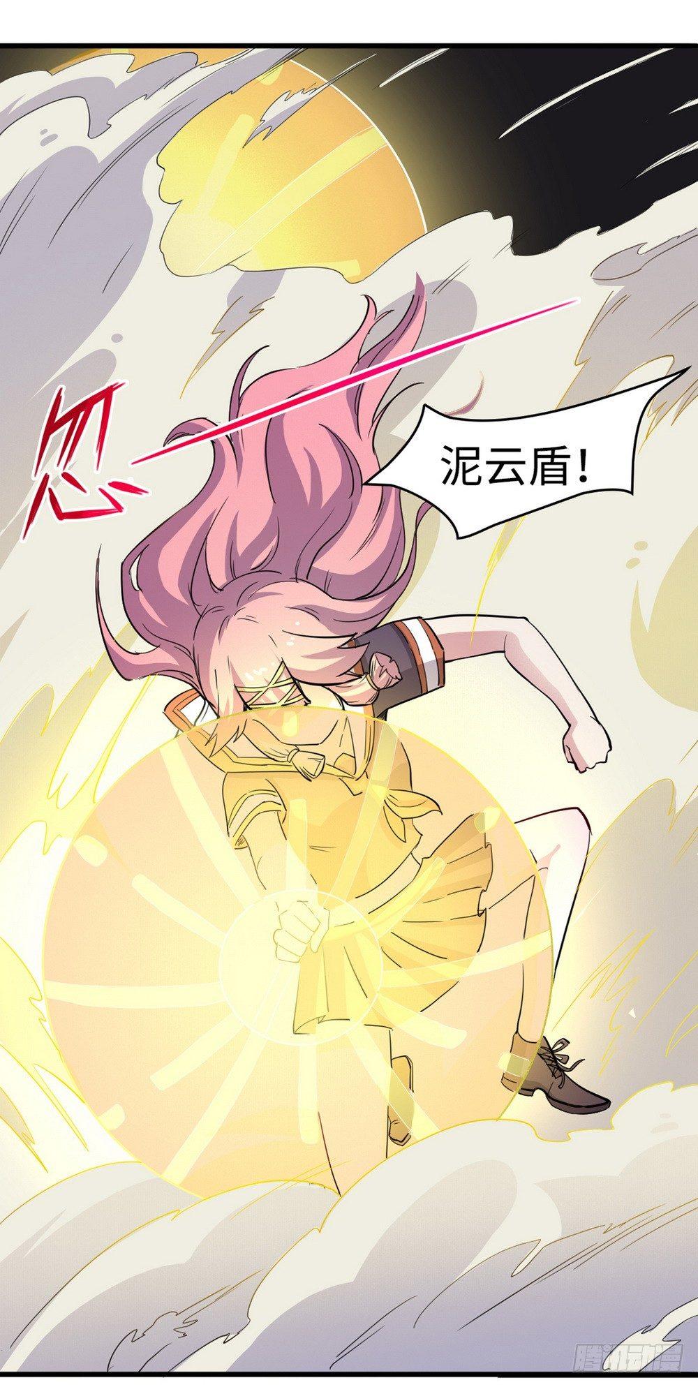 第25话1