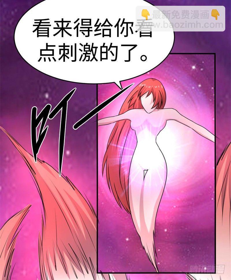 第41话42