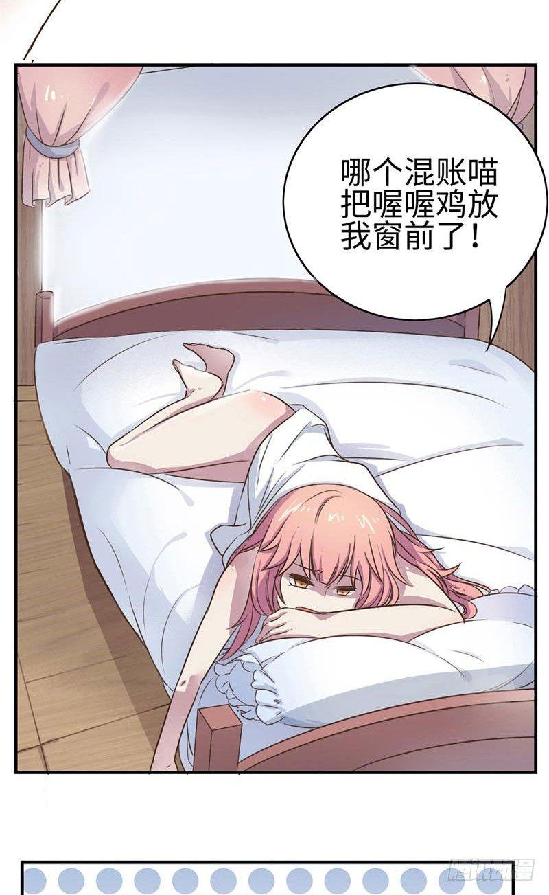 第3话2