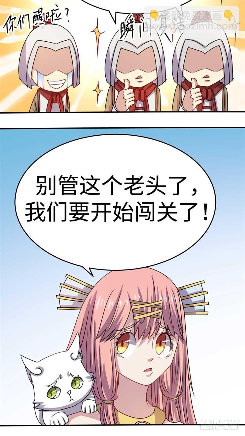 第44话41