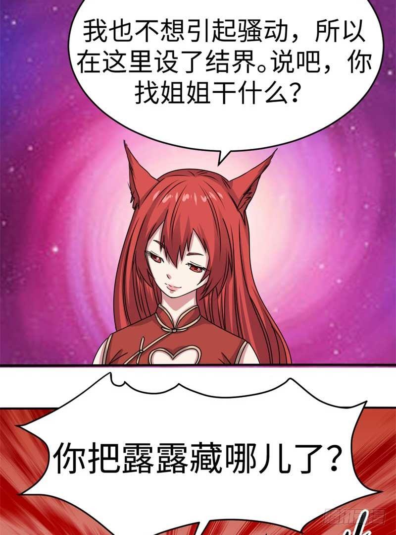 第43话21