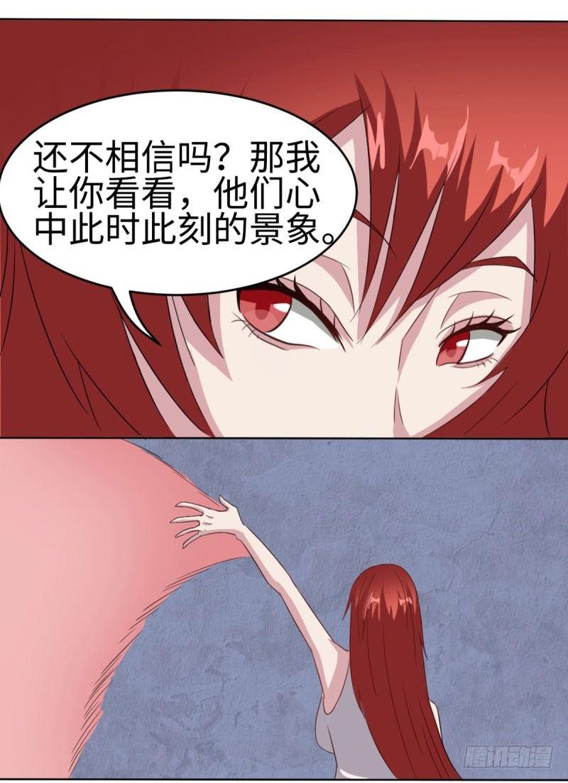 第35话12