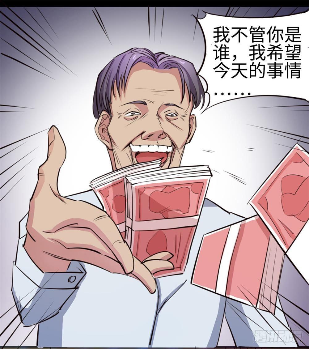 第21话6