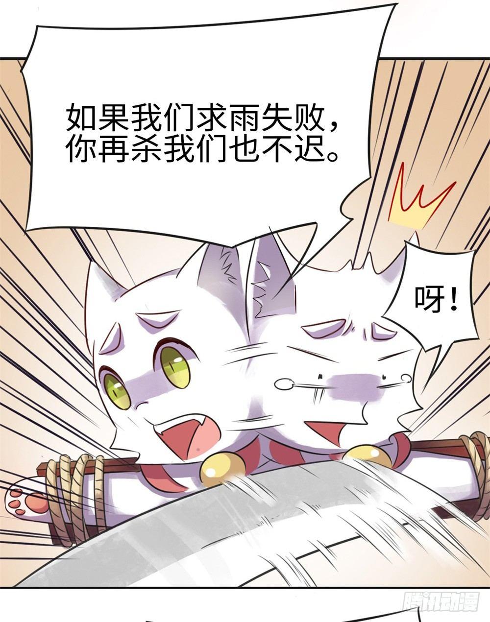 第10话21