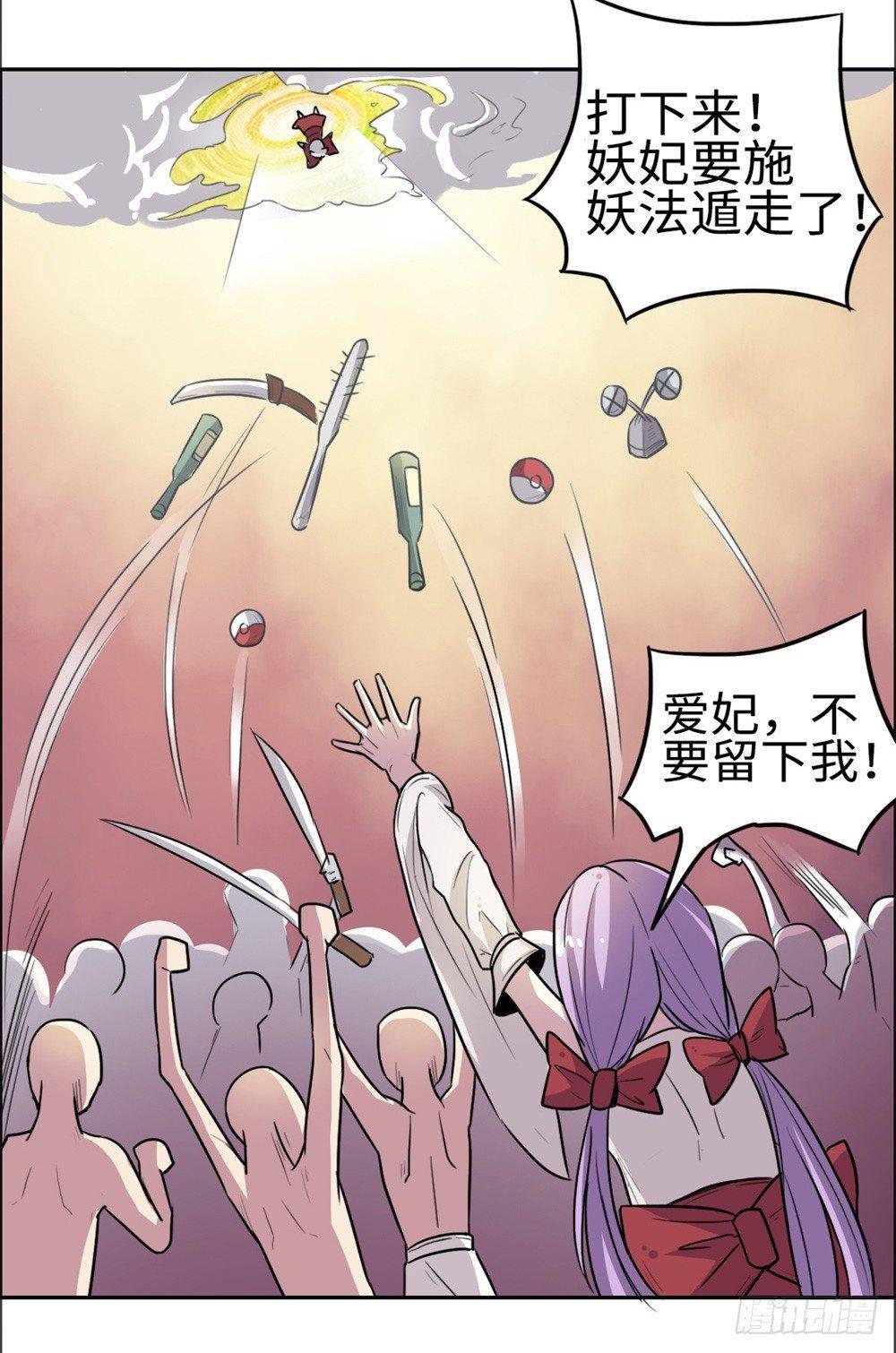 第11话9