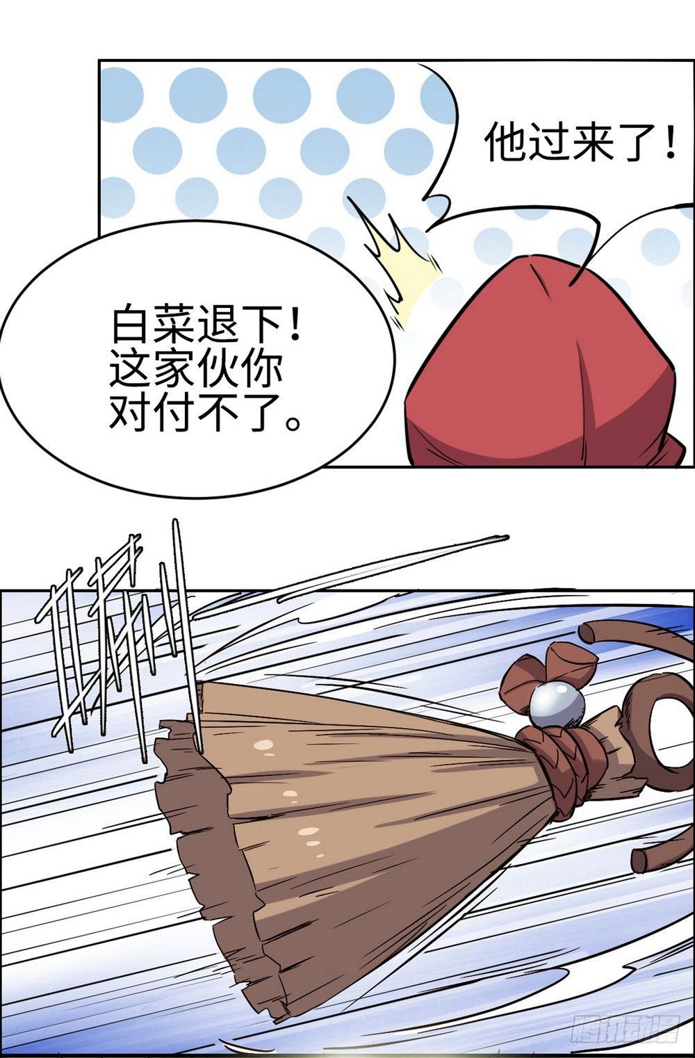 第23话29