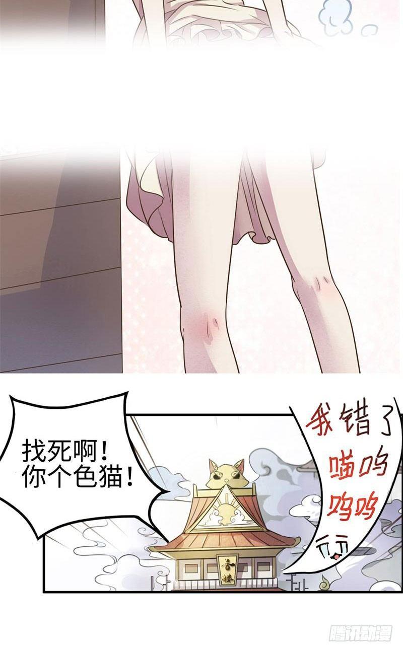 第3话5