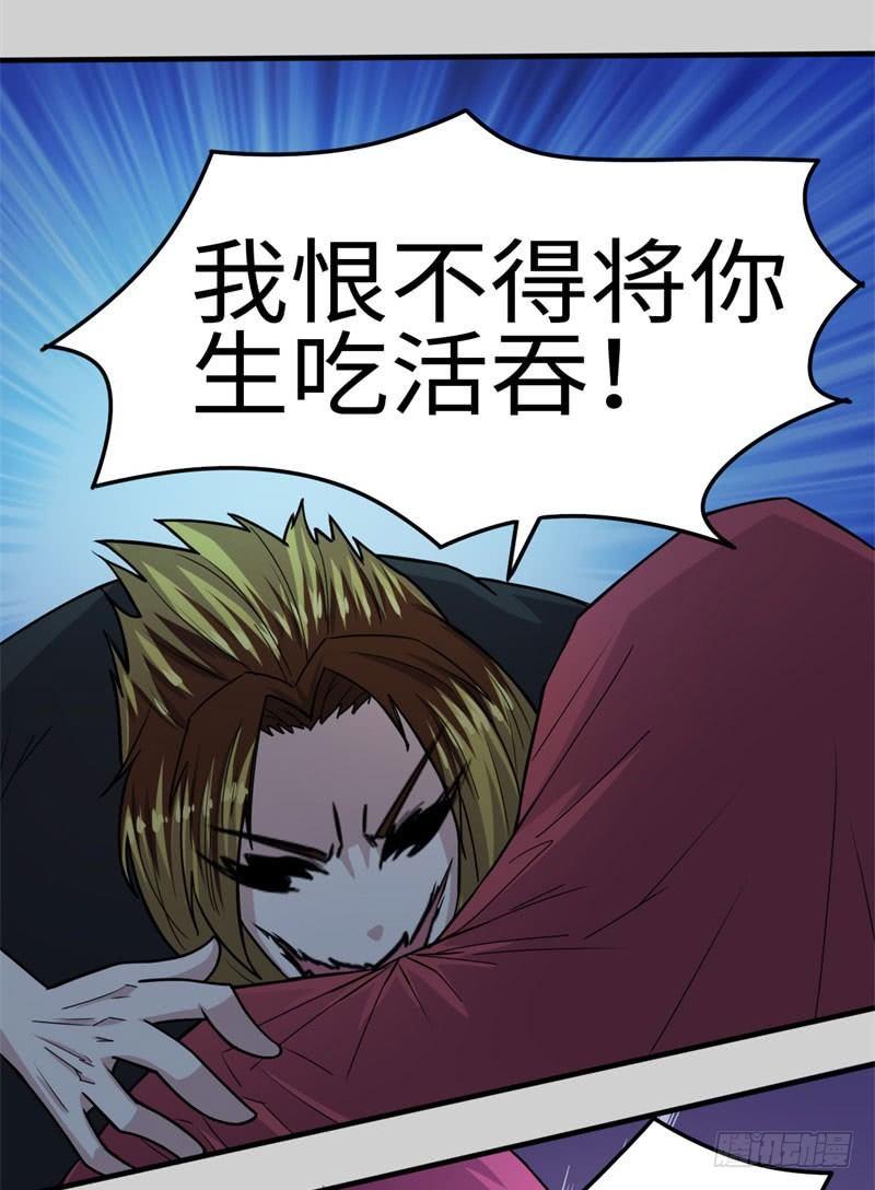 第36话10