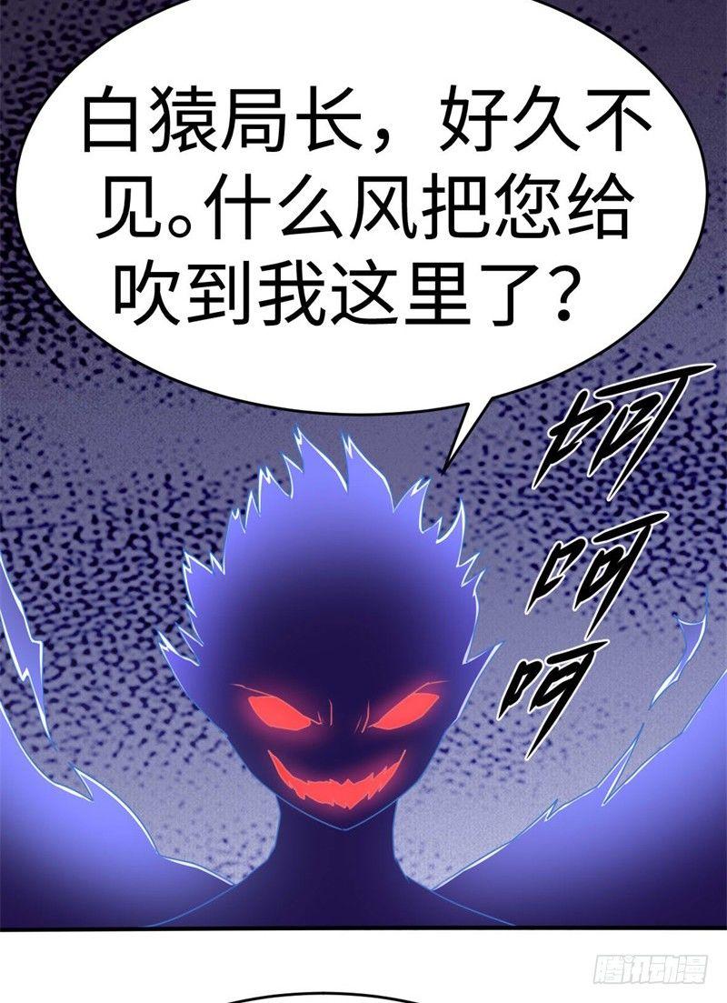 第41话63