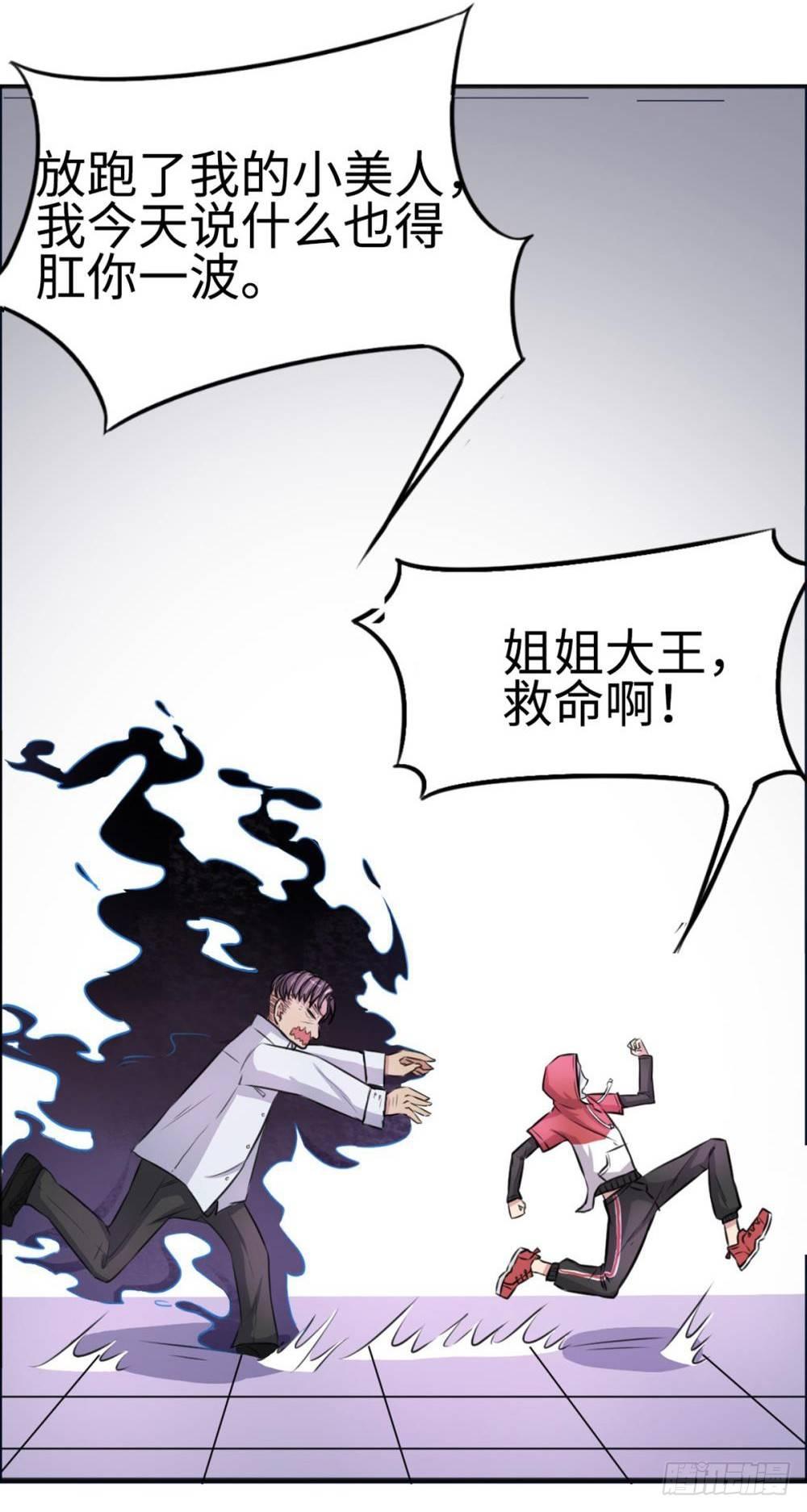 第22话4