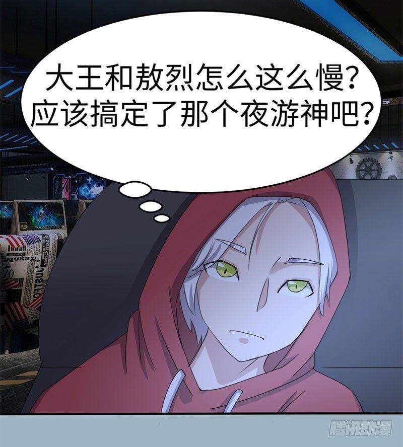 第34话2