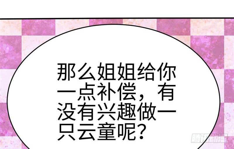 第39话51