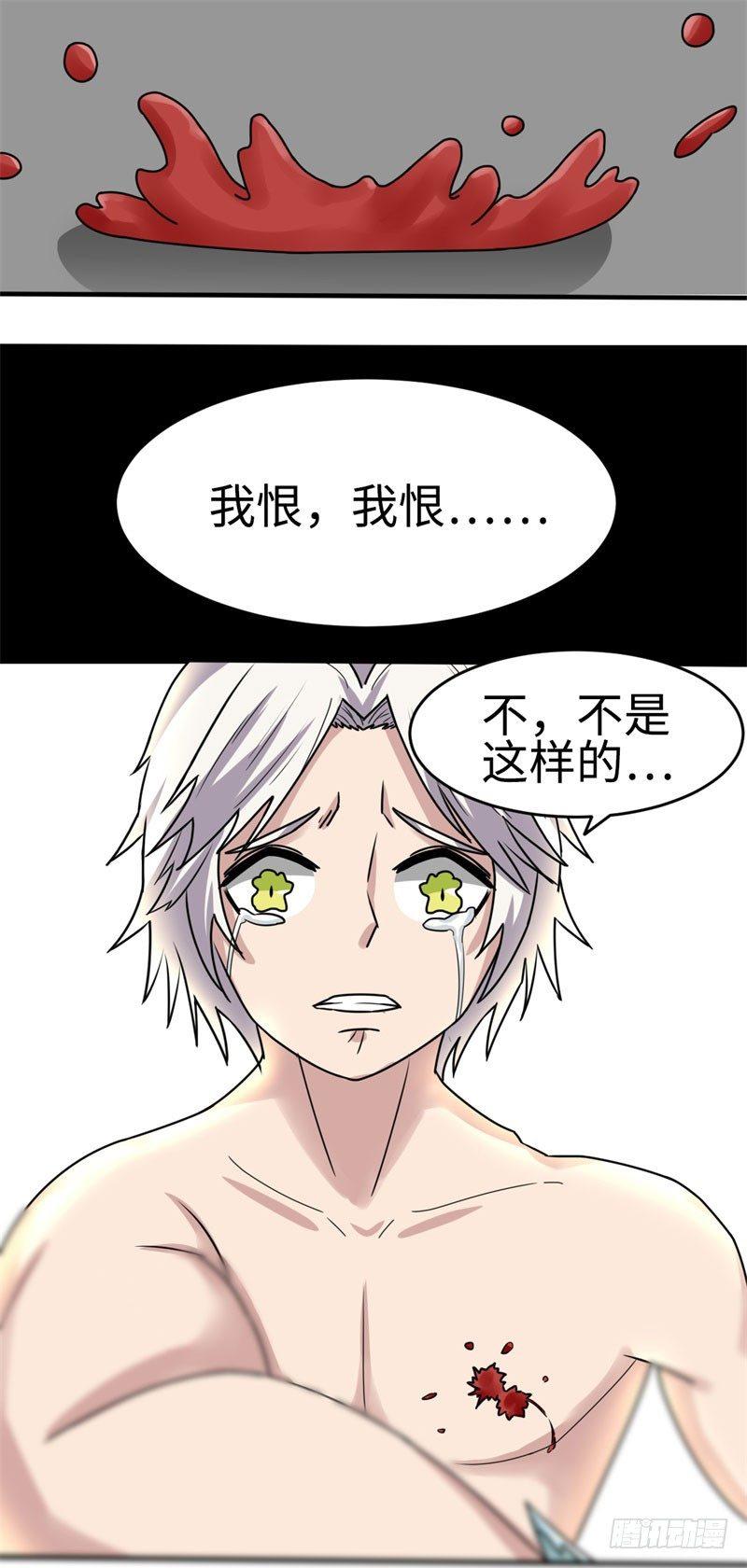 第36话24