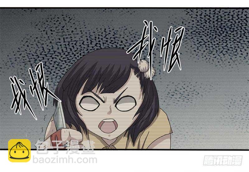 第39话35