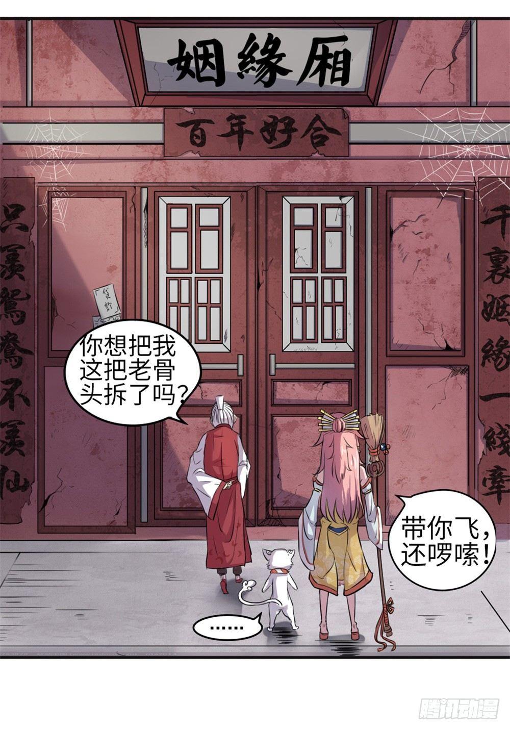 第15话3