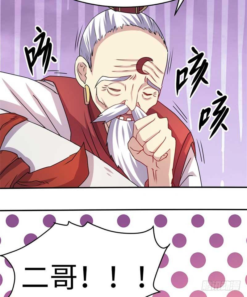 第44话39